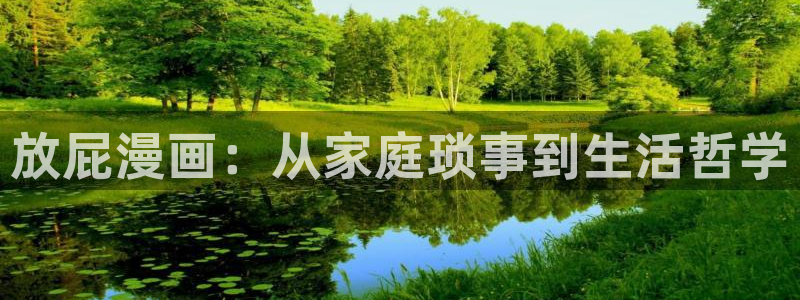看韩漫推荐网站