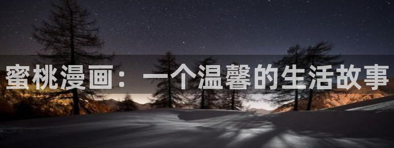 美丽新世界漫画免费阅读韩漫