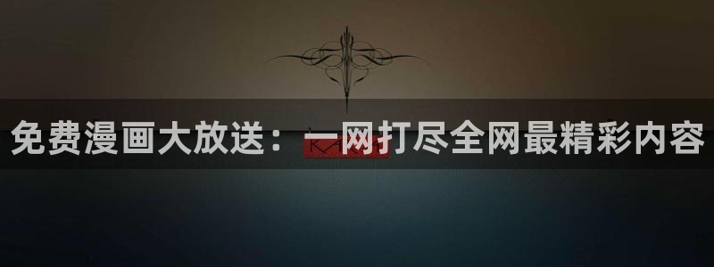 漫画韩漫肉