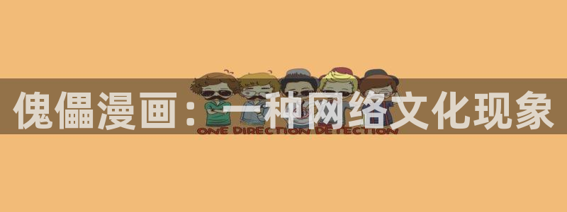 韩漫画网站大全