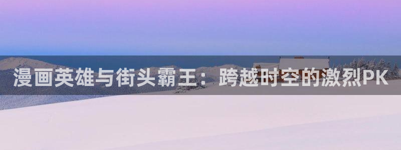 18韩漫免费观看