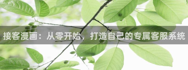 韩漫网站动漫无删减