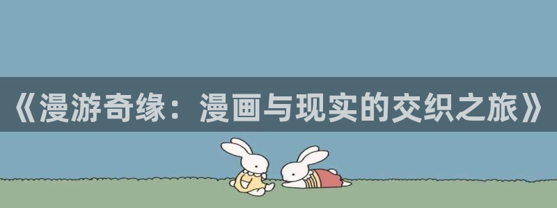 checkmate韩漫在线观看