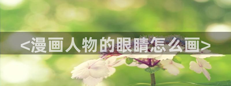韩漫免费下拉式动漫网站