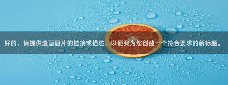 韩漫小说网站