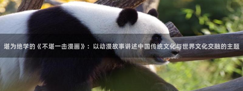 免费韩韩漫网站