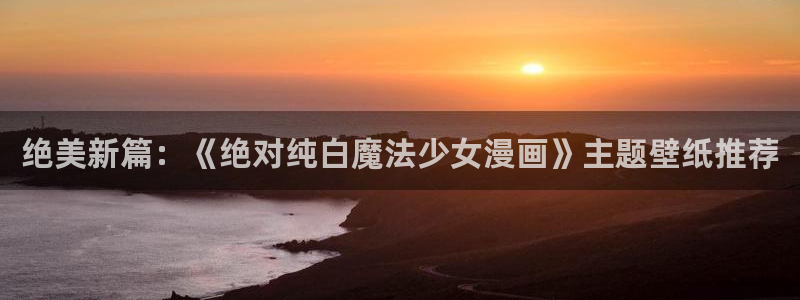 韩漫精品在线观看