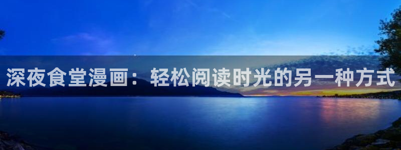 歪歪韩漫漫画免费入口