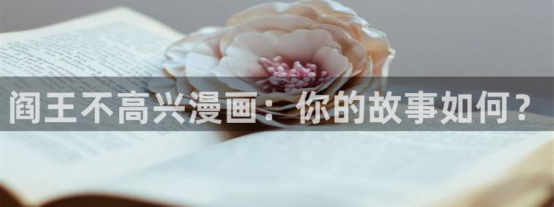 来自深渊韩漫画