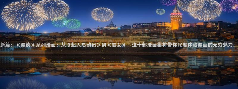在线看韩漫