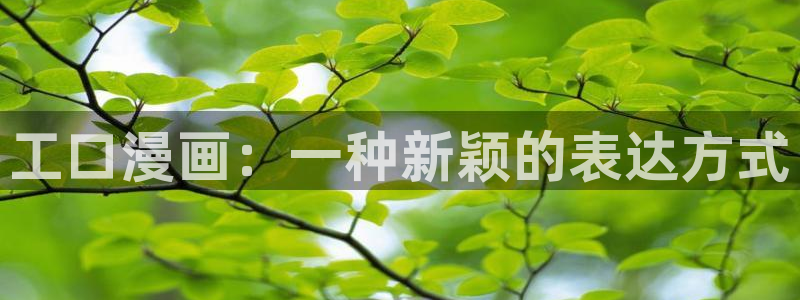 韩漫无遮挡免费在线观看