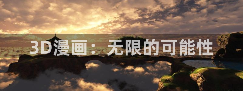 韩漫免费观看下拉式漫画网站