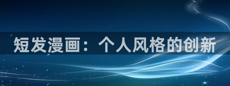 韩漫在线更新